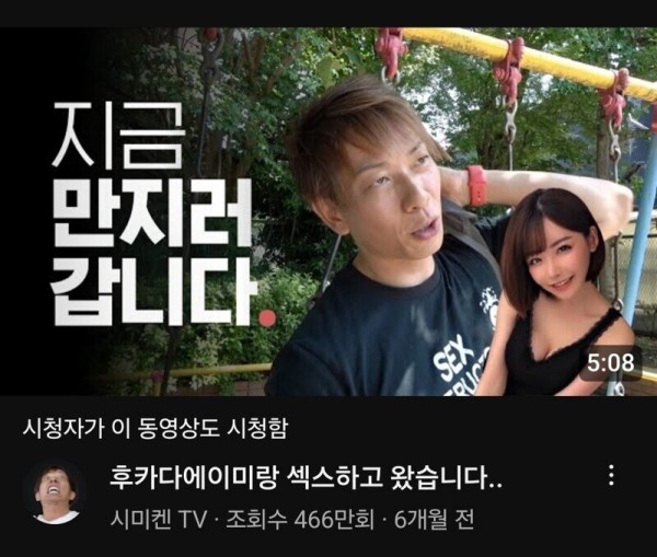 노빠구 제목 짖는 시미켄 형님.jpg