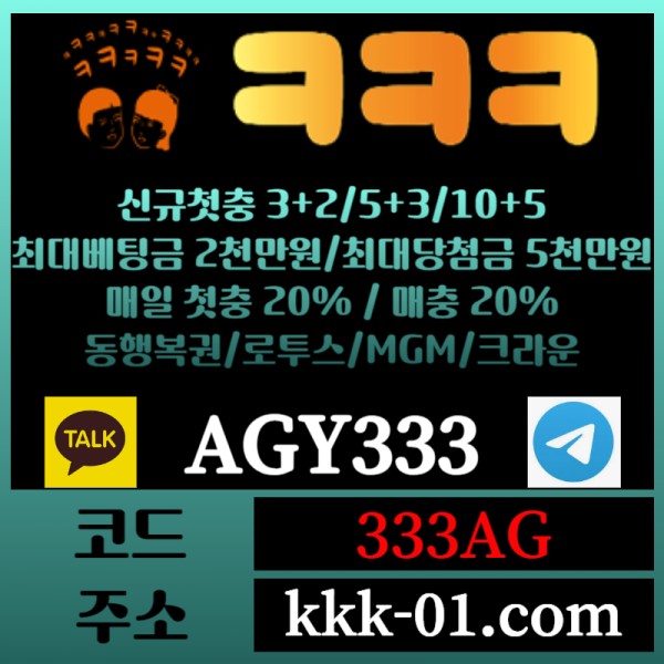 xxrqưqㅋㅋㅋ벳먹튀안전-메이저놀이터-두윈-보타-안전놀이터-크크크벳먹튀안전q005.jpg