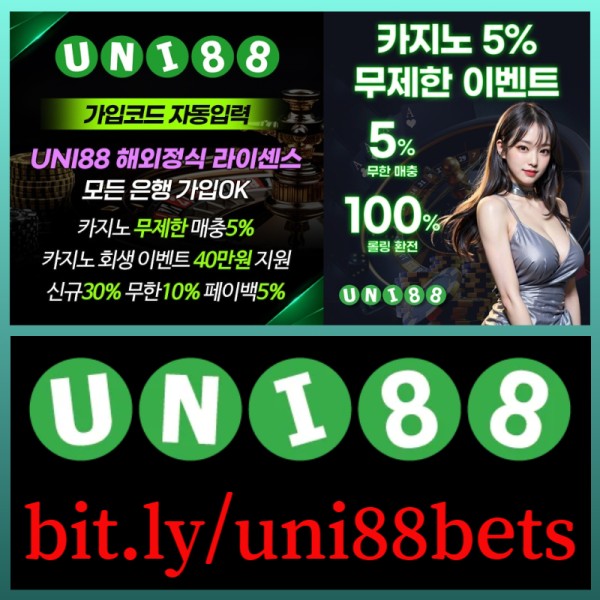 gghgghjfdgggsdtgretgrd유니88벳먹튀안전-uni88먹튀안전-유니벳먹튀안전-uni88bet먹튀안전-유니88먹튀안전-unibet먹튀안전005.jpg