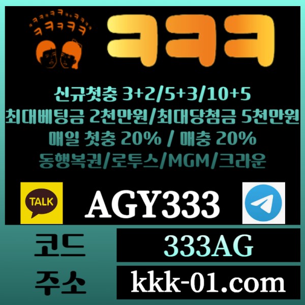 fagㅋㅋㅋ벳먹튀안전-메이저놀이터-두윈-보타-안전놀이터-크크크벳먹튀안전005.jpg