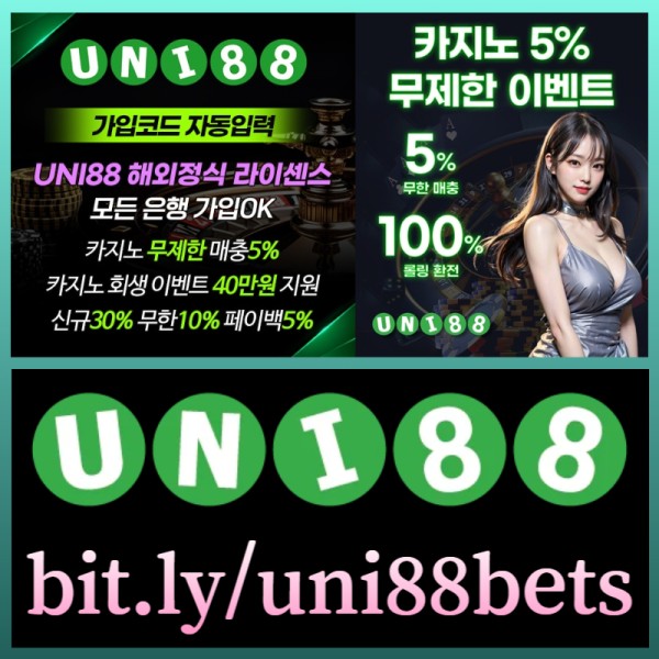 BGHDHHGCJUGHKK유니88벳먹튀검증-uni88먹튀검증-유니벳먹튀검증-uni88bet먹튀검증-유니88먹튀검증-unibet먹튀검증001.jpg