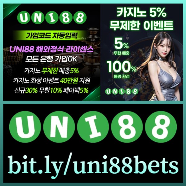 kdffffdfjsrgtreytgrdsgtrdstgr유니88벳먹튀검증-uni88먹튀검증-유니벳먹튀검증-uni88bet먹튀검증-유니88먹튀검증-unibet먹튀검증005.jpg