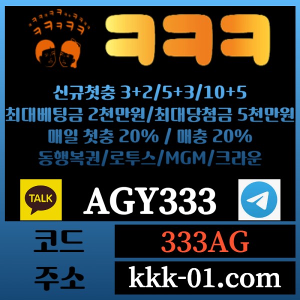 sdfgsfdafㅋㅋㅋ벳먹튀검증-메이저놀이터-두윈-보타-안전놀이터-크크크벳먹튀검증002.jpg