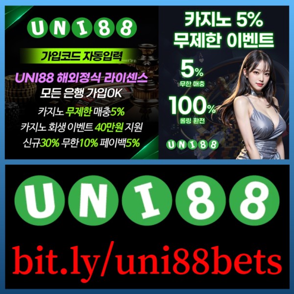 fssdhadfsgsdgverstgr유니88벳먹튀없는-uni88먹튀없는-유니벳먹튀없는-uni88bet먹튀없는-유니88먹튀없는-unibet먹튀없는005.jpg