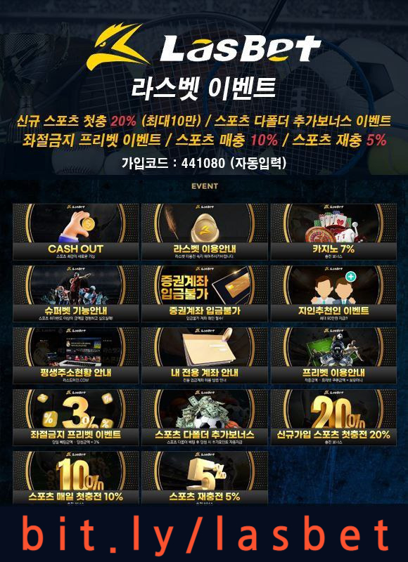 1rs라스뱃먹튀검증-라스벳먹튀검증-메이저놀이터-해외사이트-안전놀이터002.jpg