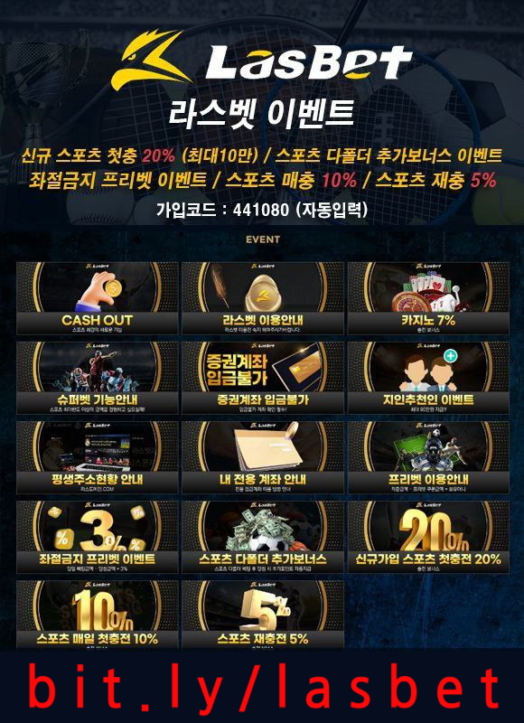 XDFGGH라스뱃먹튀없는-라스벳먹튀없는-메이저놀이터-해외사이트-안전놀이터005.jpg