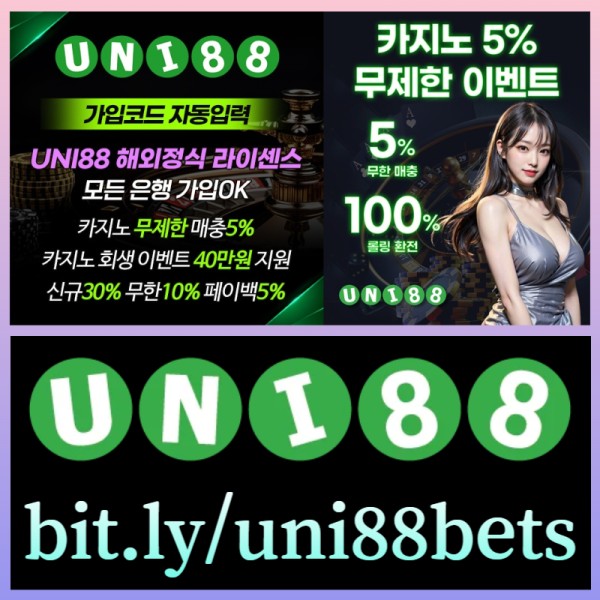 Gmgjdgghgkdgretgregtr유니88먹튀없는-유니88벳먹튀없는-uni88먹튀없는-unibet먹튀없는-유니벳먹튀없는-uni88bet먹튀없는005.jpg