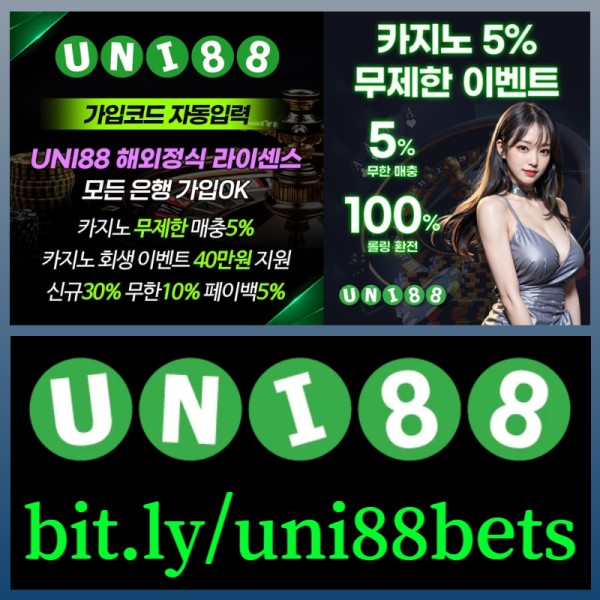 NVSOPECRDGDNFDHBGN유니88먹튀없는-유니88벳먹튀없는-uni88먹튀없는-unibet먹튀없는-유니벳먹튀없는-uni88bet먹튀없는006.jpg