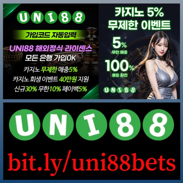 gggfghkhhhhfgvdsgvdfgvfd유니88먹튀없는-유니88벳먹튀없는-uni88먹튀없는-unibet먹튀없는-유니벳먹튀없는-uni88bet먹튀없는005.jpg