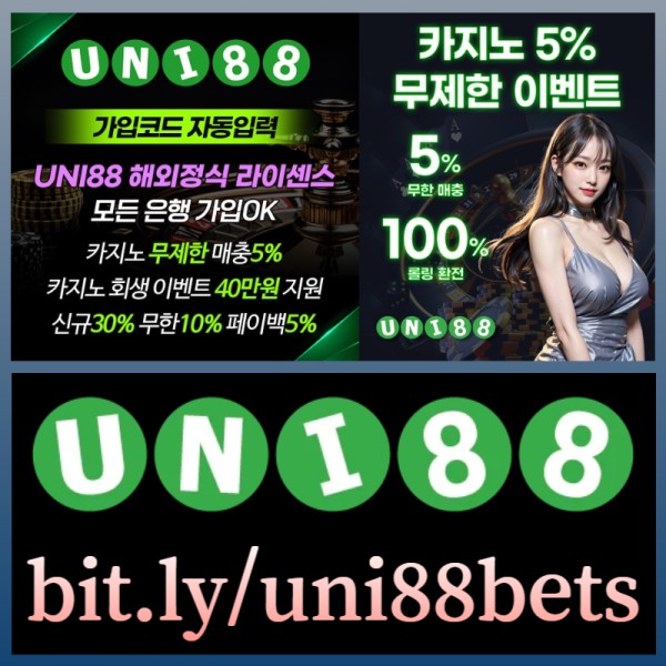 rdntglUKVJFNESFGDGHH유니88먹튀안전-유니88벳먹튀안전-uni88먹튀안전-unibet먹튀안전-유니벳먹튀안전-uni88bet먹튀안전002.jpg