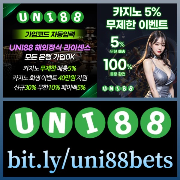 hslfjghtjhgrgyredgtr유니88먹튀안전-유니88벳먹튀안전-uni88먹튀안전-unibet먹튀안전-유니벳먹튀안전-uni88bet먹튀안전006.jpg