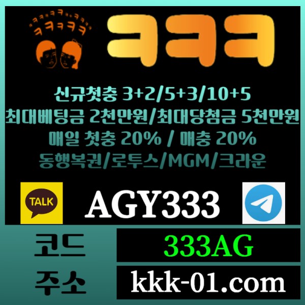 r1안전놀이터-ㅋㅋㅋ벳먹튀검증-크크크벳먹튀검증-메이저놀이터-두윈-보타006.jpg