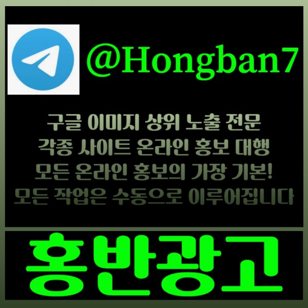 hhjHHjgxgdgfghfdgffdg토토사이트홍보-구글이미지광고-카지노홍보-토토광고-사설토토홍보-구글이미지홍보하기006.jpg