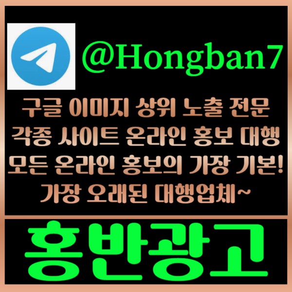 sghfhggfdffsrgyrgtyrgf토토사이트홍보-구글이미지광고-카지노홍보-토토광고-사설토토홍보-구글이미지홍보하기006.jpg