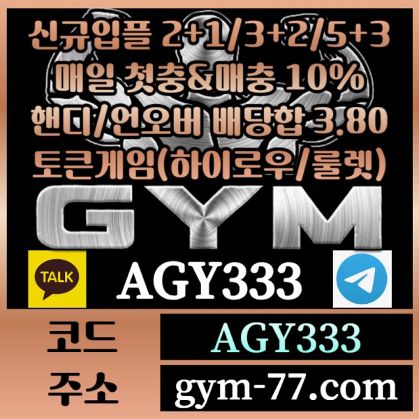 gfgsdfFfsfdsdegvyreytgr하이로우-짐벳먹튀검증-메이저카지노-짐먹튀검증-메이저놀이터-안전놀이터-토큰게임-안전카지노005.jpg