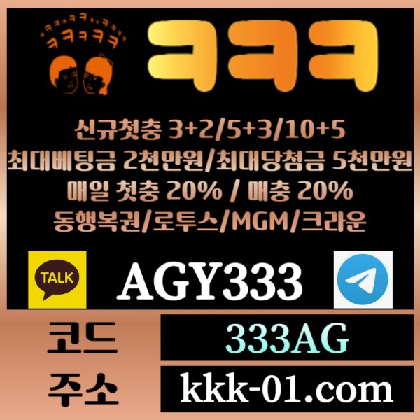 xzs211zzz1f321xazz안전놀이터-ㅋㅋㅋ벳먹튀검증-크크크벳먹튀검증-메이저놀이터-두윈-보타005.jpg